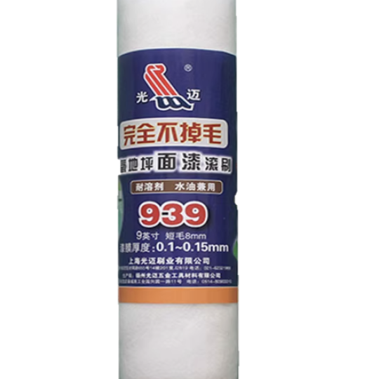 939 – Ru lô lăn sơn phủ sàn 939, loại 9 inch